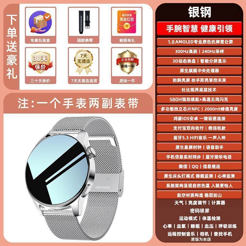 スマートウォッチ 2025 新しい華強北時計 gt9 支払い NFC 防水スポーツ多機能 Bluetooth T05|undefined