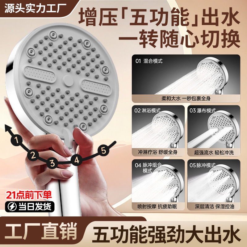 Large Waterfall Pressurized Shower Head Bathroom Bath Shower Powerful Super Pressurized Rain Handheld Shower Head Large Waterfall Pressurized Shower Head Bathroom Bath Shower Powerful Super Pressurized Rain Handheld Shower Head