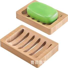 跨境竹制肥皂盒家用镂空香皂肥皂沥水架商用酒店肥皂托可印logo