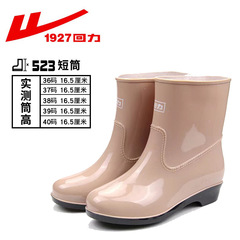 Shanghai Huili 523 Short-Boot Rain Shoes Men's and Women's Waterproof Non-Slip PVC Wear-Resistant Rain Boots Plastic Drop-Resistant Round-Toe Unisex Style