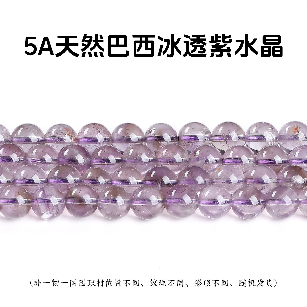 Crystal de polvo natural ultra siete cristales de fresa cristal natural cuentas sueltas spot DIY accesorios de cuentas de pulsera una pieza al por mayor