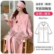 ����˯ȹ���Ĵ��޲�����Ժ����ȹ�ļ������и����ӷ����������ص�
