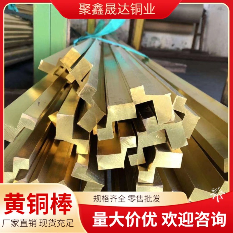 HPb59?1 H62 黄铜棒 φ2?120mm精抽黄铜棒五金配件