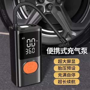 Simsiz elektrik ağıllı portativ avtomobil velosiped şin nasosu