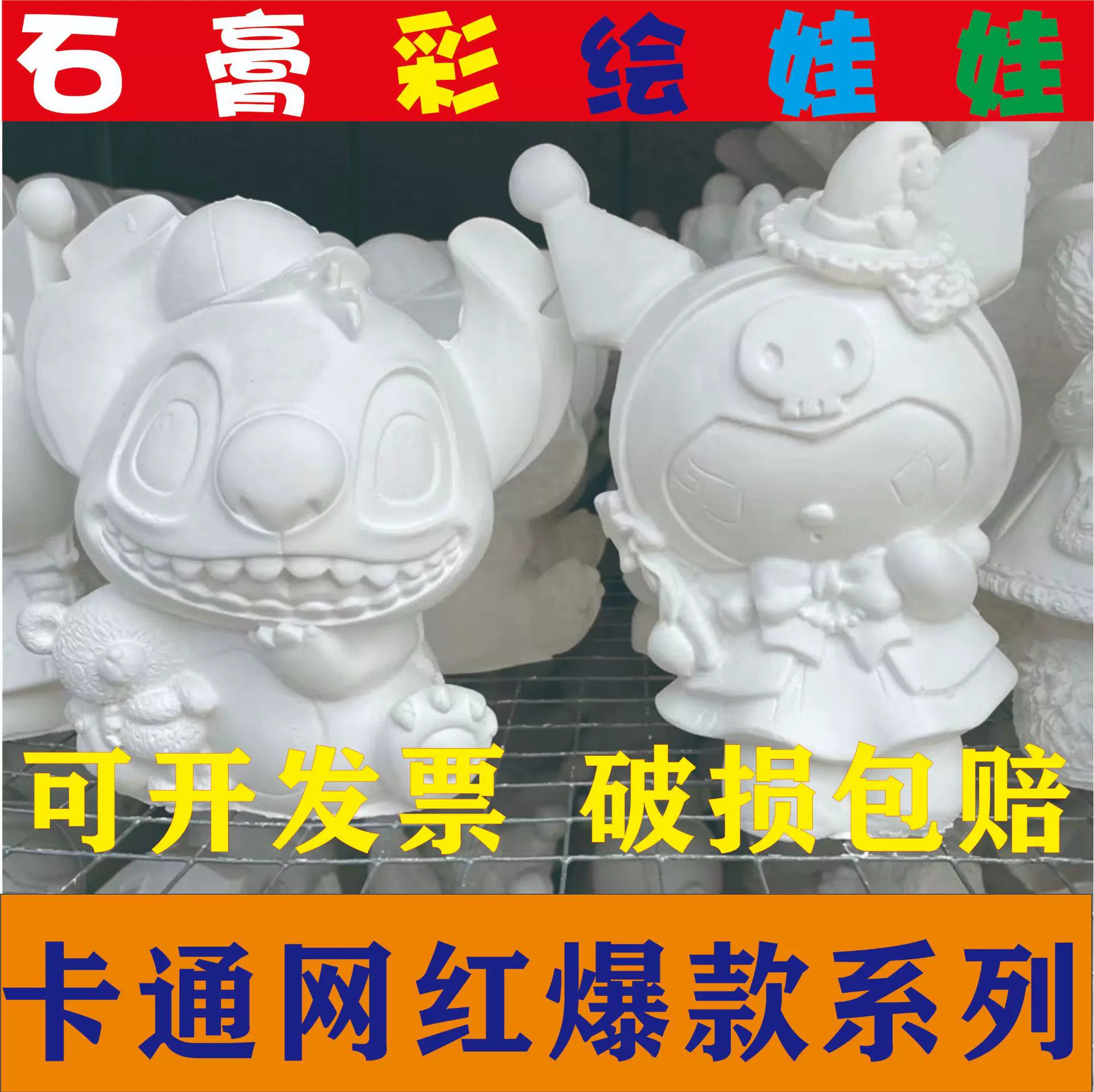 儿童DIY彩绘石膏娃娃白胚涂鸦大号公仔存钱罐 批发摆地摊网红新款