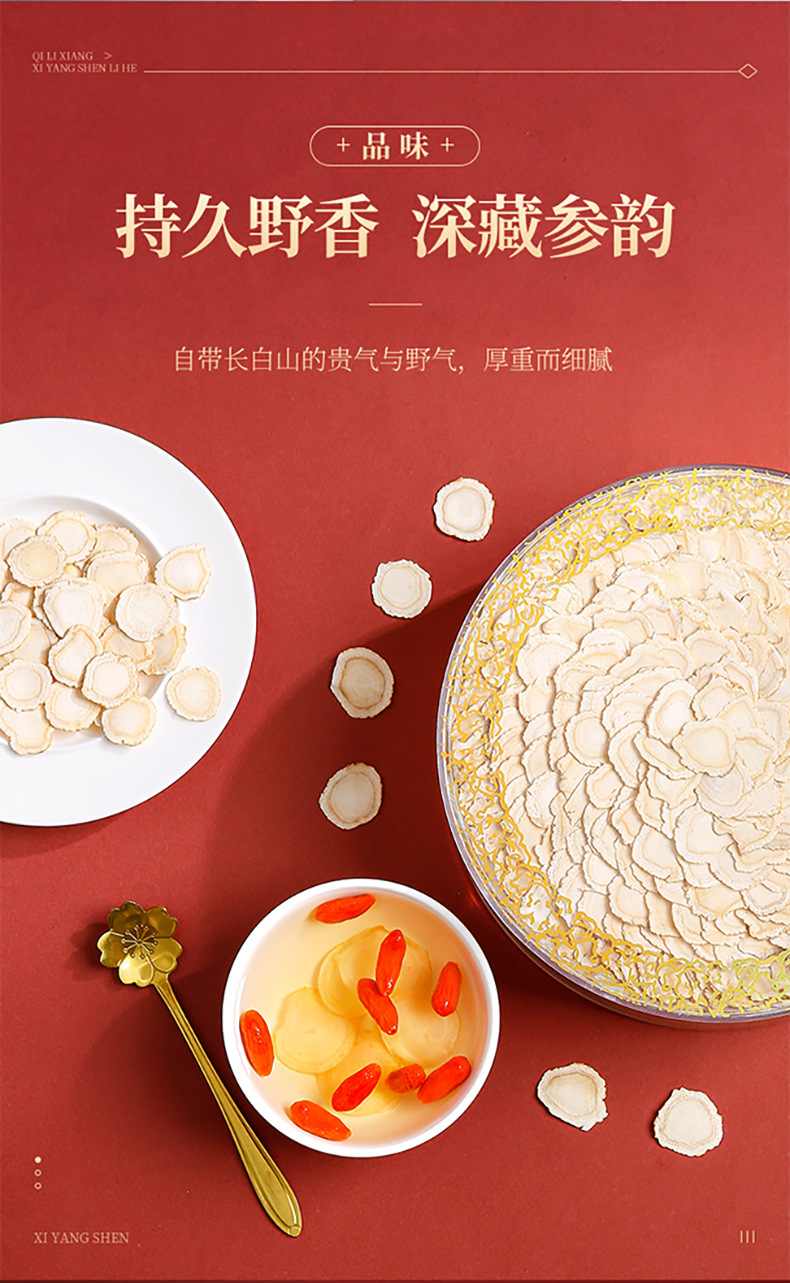 Qi Li Xiang American Ginseng Slices Gift Box 105g Large Soft Branch Panax quinquefolius Slices from Changbai Mountain in use
