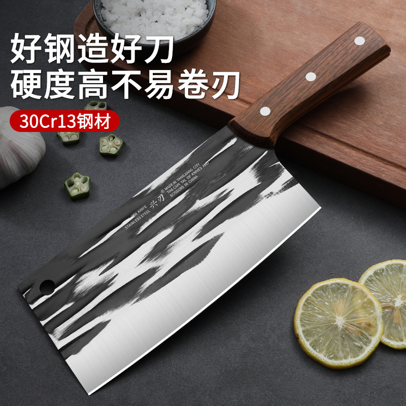 广东阳江兴刃厂家专供不锈钢锋利家用切片菜刀批发跑江湖|undefined