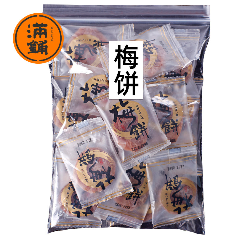 长沙特产伴手礼