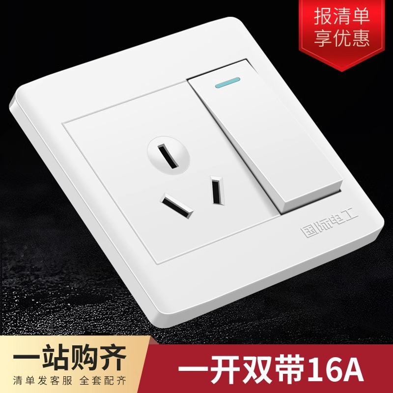 One open three holes 16a air conditioner