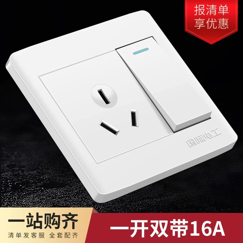 International Electrician Household Double -Open Dual -Control Switch Panel with fluorescent two -opening dual -control switch two band luminous