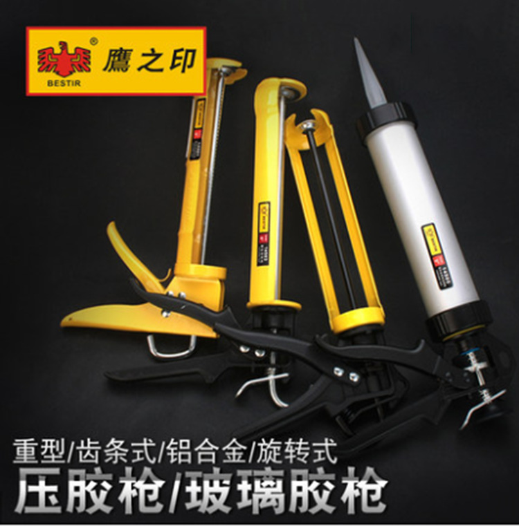 鹰之印压胶枪重型玻璃胶枪 9/15寸铝合金圆筒玻璃硅胶压胶打胶枪