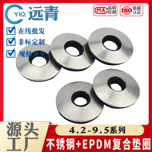 304/316 EPDMͺω|Ȧ EPDMɉ|Ȧ βݽzͺω|Ȧ mƽ|