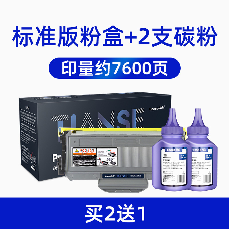 Tintor de tinta para Ricoh SP1200 aficio sp1200sf cartucho de impresora láser SP1200SU