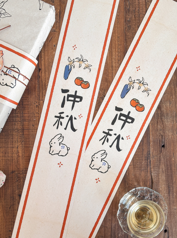 2025中秋礼盒毛毡袋创意广式冰皮流心月饼礼饼礼盒包装中秋伴手礼|undefined