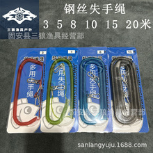 钓鱼钢丝失手绳鱼竿防脱保护绳渔具失手绳弹力绳橡胶绳渔具批发
