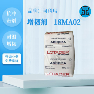EMA���g���������Ƭ�18MA02����PET�������_��PBT���������g����