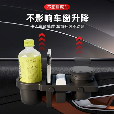 Phone Holder, Multifunctional Car – Car cup holder/beverage holder
