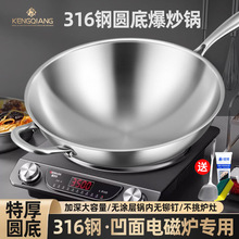 ����늴Št��ó��ʳƷ���Ӻ�316���P䓟o�T�Ӳ�ճ�A�׳����