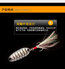 Flat Vibrating Sequin Topwater Lure, Long-Range Casting Lure, Three-Prong Hook, Mandarin Fish Sequin Lure, Blood-Groove Hook, Artificial Fish Lure