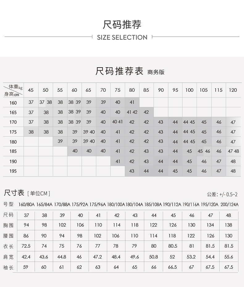 M-600 DP成衣免烫-013.jpg