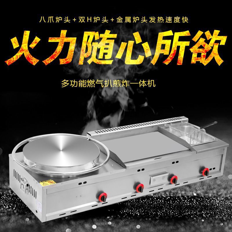 horno de panque comercial horno de fritura todo en uno horno de panque de gas de granos de hierro máquina de agarrar panque de mano image 3