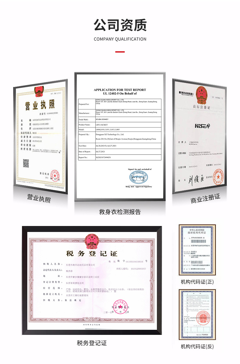 工厂实力_15.jpg