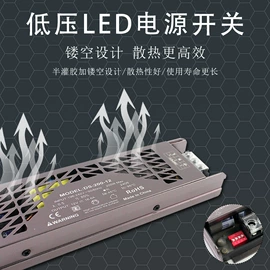 感应开关;LED灯控制器;调光、调色器