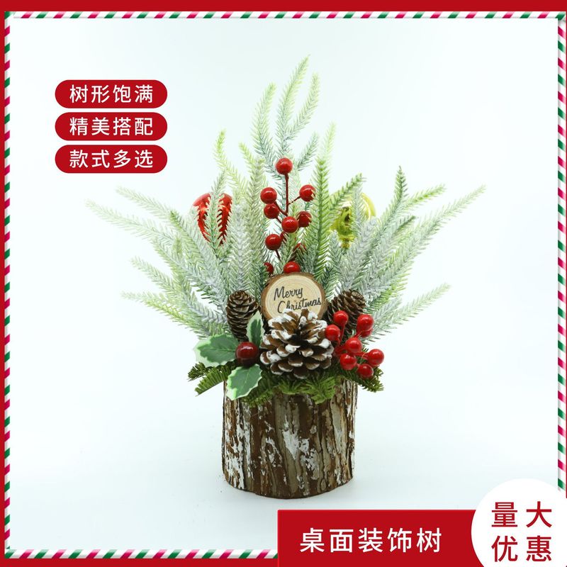 跨境新款圣诞装饰树小圣诞树桌面圣诞树装饰摆件插花装饰圣诞布置|undefined