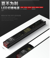 С�w�e���Դ׃����DC24V���l׃����LED���ېa���޺���_�P�Դ