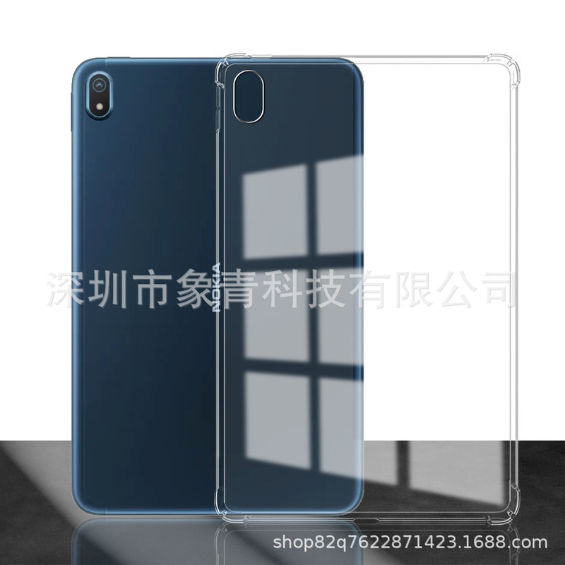 Applicable new NOKIA tablet T20 protective shell NOKIA T20 drop-resistant shell 10.4-inch lightweight airbag shell
