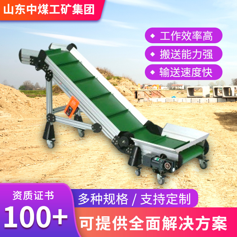 爬坡皮带机产品报价爬坡皮带输送机噪音低皮带输送机