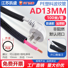 PE����ϩ��늾��������z��܇�������o����ͨ/�Ӻ��PEAD13���y��