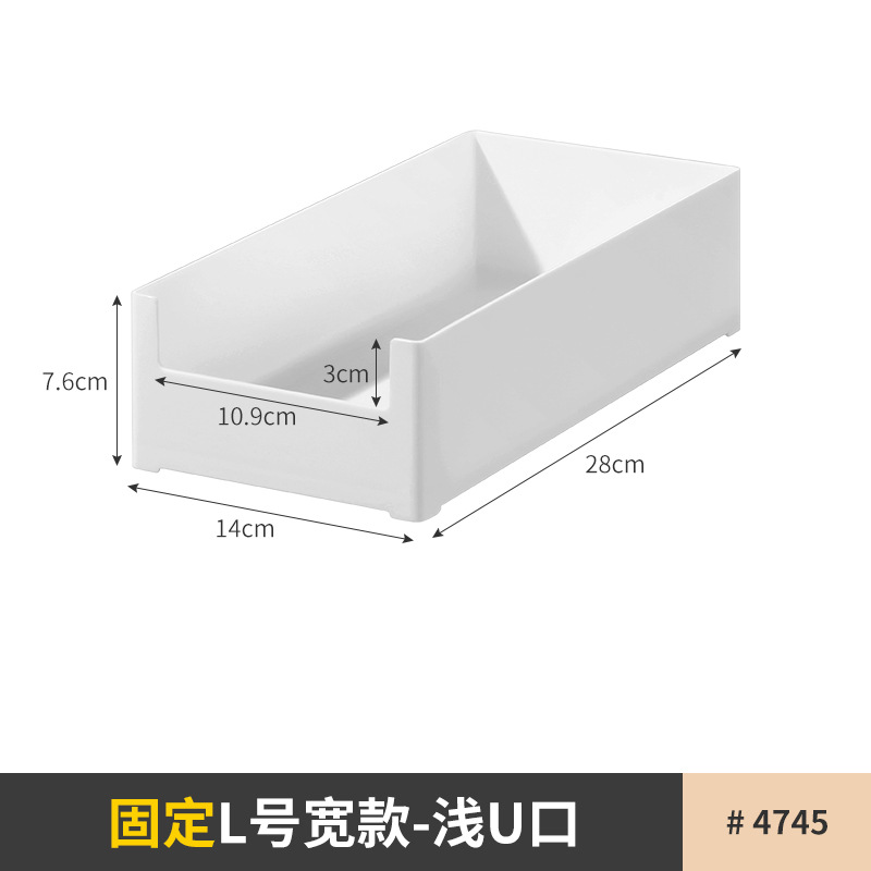 4745. 고정형 대형 와이드 스타일 - 얕은 U 포트 1개 [프리 버클]