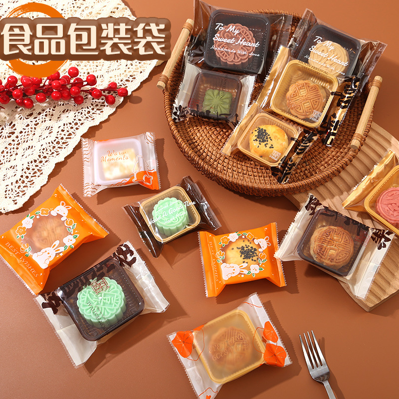 Fábrica al por mayor nueva bolsa de pastel de luna de mediados de otoño bolsa de sellado de máquina esmerilada de oro de la vendimia bolsa de embalaje de pastel de luna de helado Cantonés