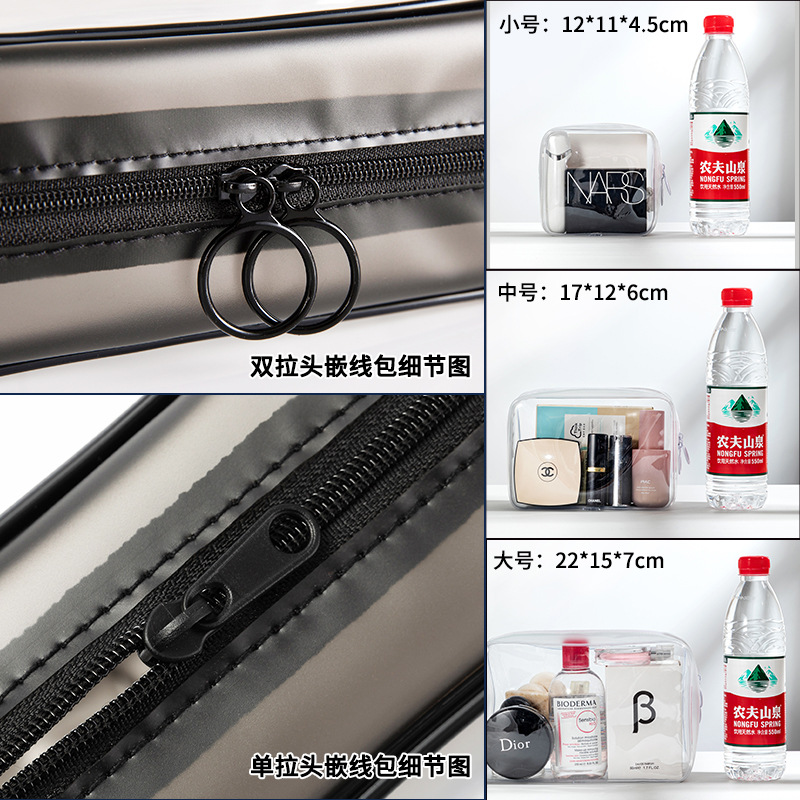 PVC transparent waterproof makeup bag, portable travel toiletry bag, wholesale customizable logo, multifunctional storage bag