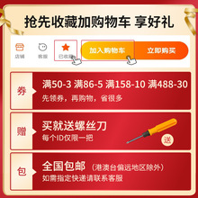 石膏板膨胀螺丝飞机膨胀管塑料胶塞胀塞空心砖专用蝴蝶型自攻胀钉