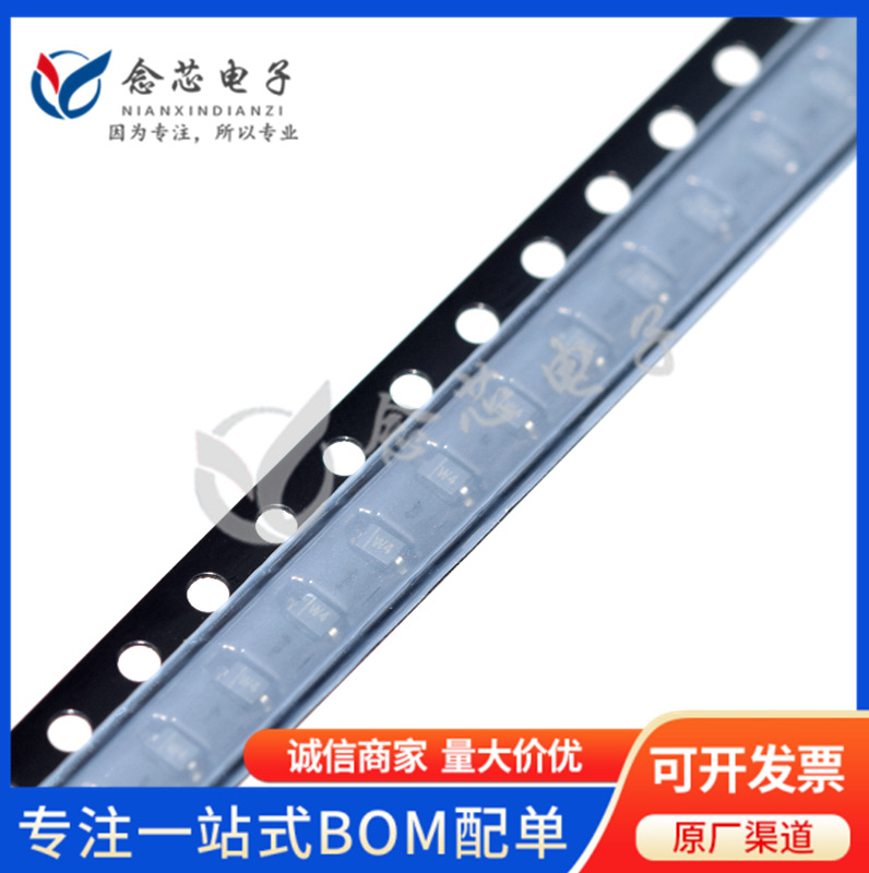 BZT52C3V6S 贴片SOD-323 代码W4 0.5W 3.6V 稳压三极管 全新原装