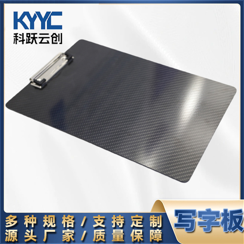 真碳纤维3k写字板源头工厂各尺寸制作全碳纤维耐用轻量化设计便携