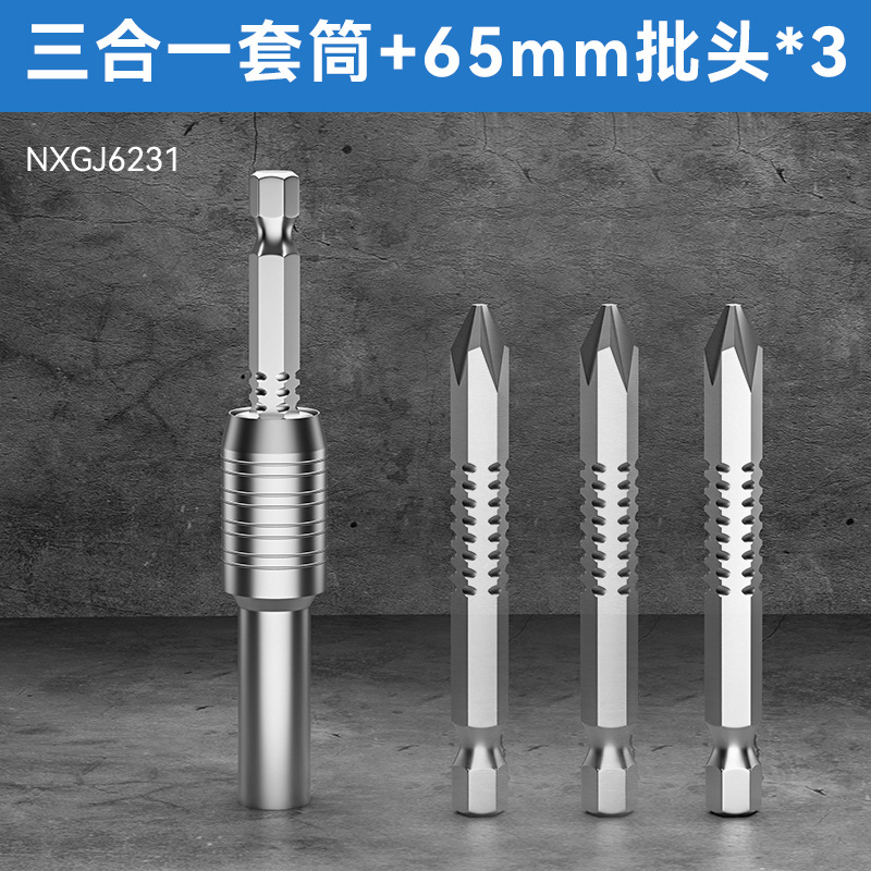 Hexagonal interno fuerte magnético sleeve tornillo cabeza de lote   Llave de manguito telescópica para conector de barra telescópica