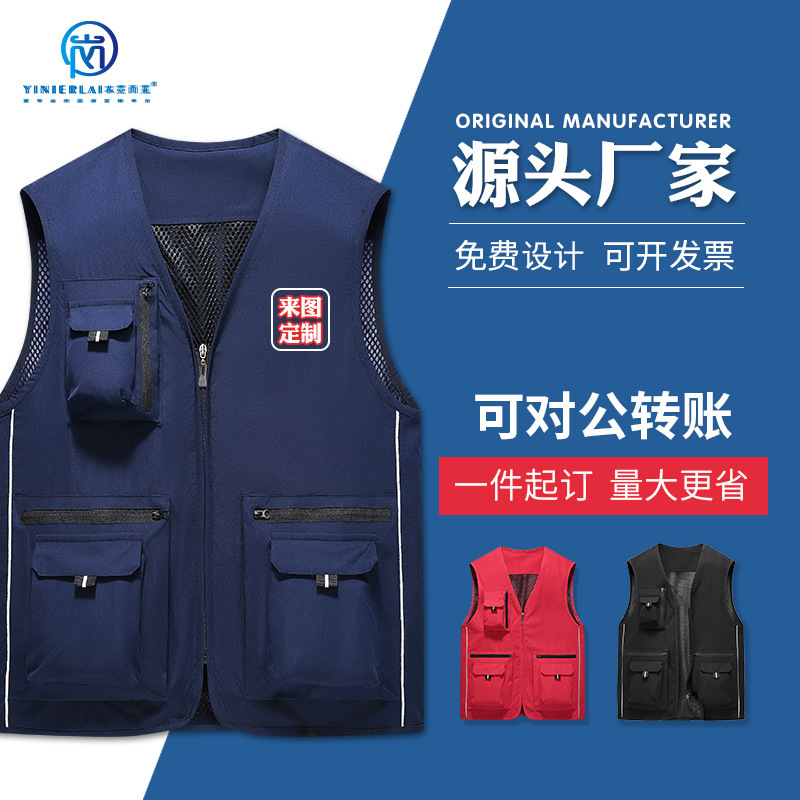 Four Seasons Outdoor Reflective Vest Customized Multi-Pocket Waistcoat Photographer Fishing Volunteer Work Clothes Printed Logo