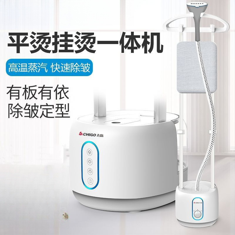 Garment Steamer Household Steam Small Handheld Iron Hanging Vertical Ironing Clothes Ironing Iron