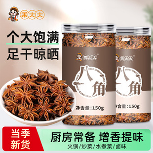 ��̫̫�˽Ǵ���150g���ß����{�ϟ���˽Ǵ����u�ϟ��˹��b����