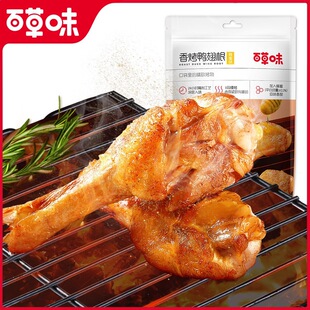 ���ٲ�ζ-�㿾��С��138g���������ζ���e��ʳ��ʳ�W�tС��