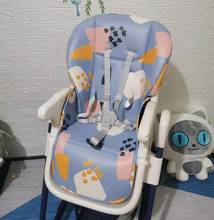 05儿童餐椅坐垫宝宝椅座套皮套安全带棉垫配件