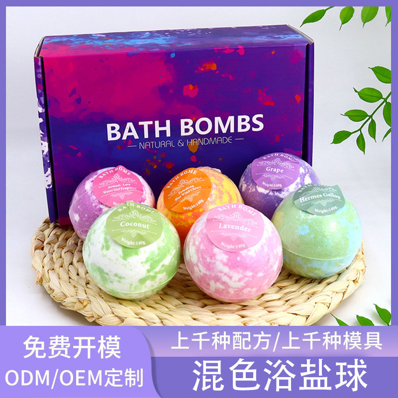 Amazon Cross-border Colorful Scented Bath Ball Set with Bubble Bath, Bubble Bath Bubble Bath Oil Explosive Bath Salt Ball Set