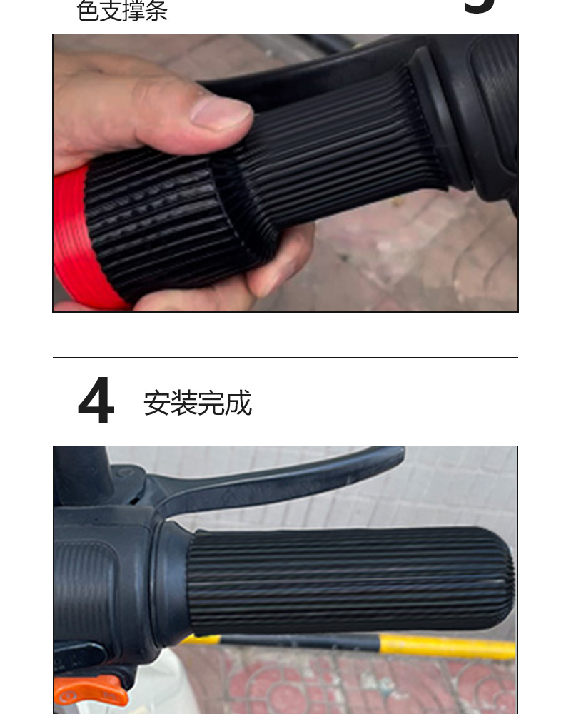 Universal anti-slip handlebar covers for motorcycles and electric vehicles, high-quality pull-out handlebar covers, brake covers, anti-slip and shock-absorbing