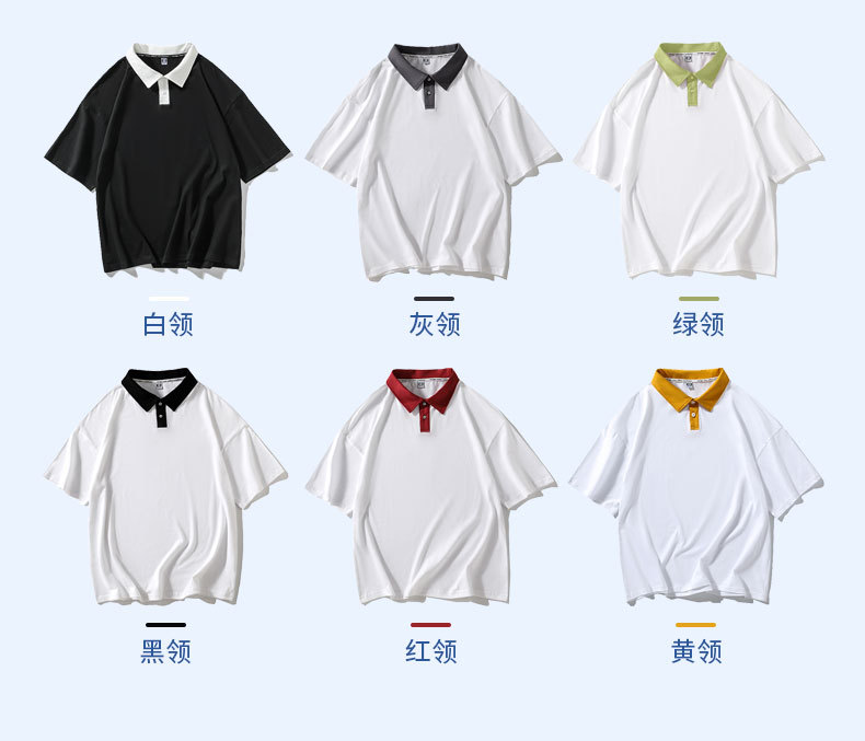 拼色翻领Polo_17.jpg