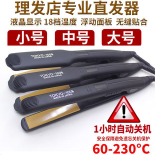 hair straightener cross-border foreign trade hot hair straightener straight hair electric splint factory direct sales