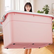 大容量收纳箱特大号家用储物箱整理箱衣服被子塑料车载玩具收纳盒