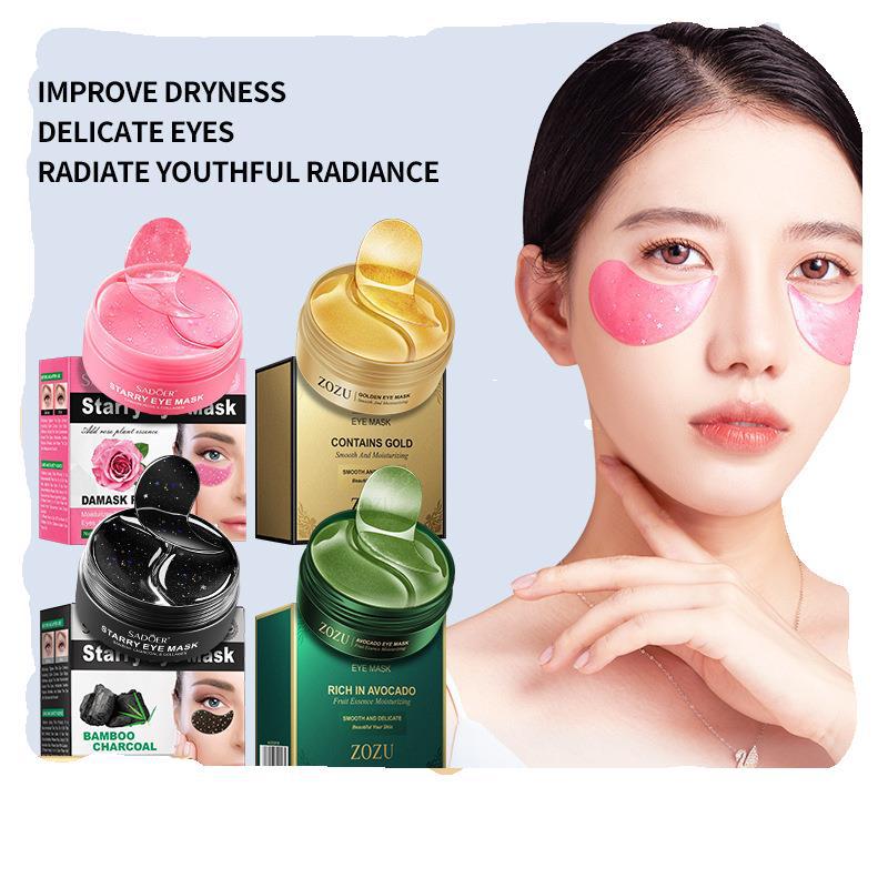 跨境眼膜80g护理系列 滋养眼周改善眼圈眼贴外贸护肤品批发